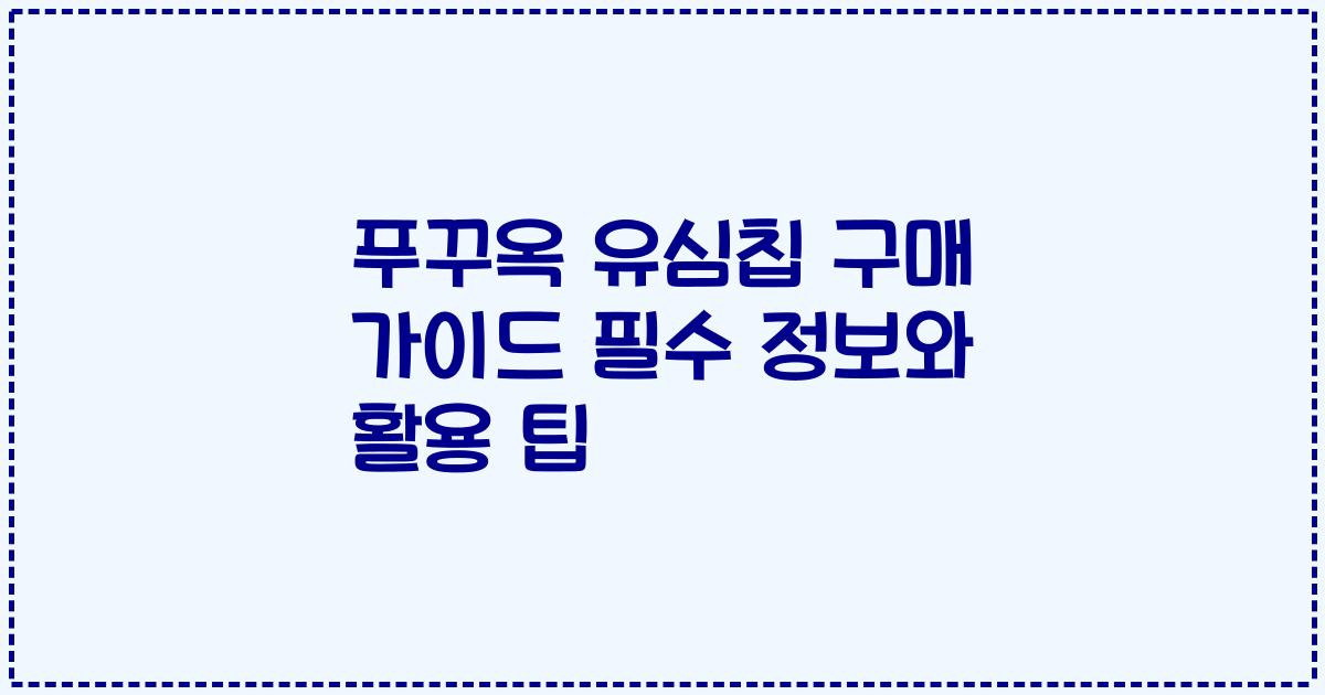 푸꾸옥 유심칩 구매 가이드 필수 정보와 활용 팁